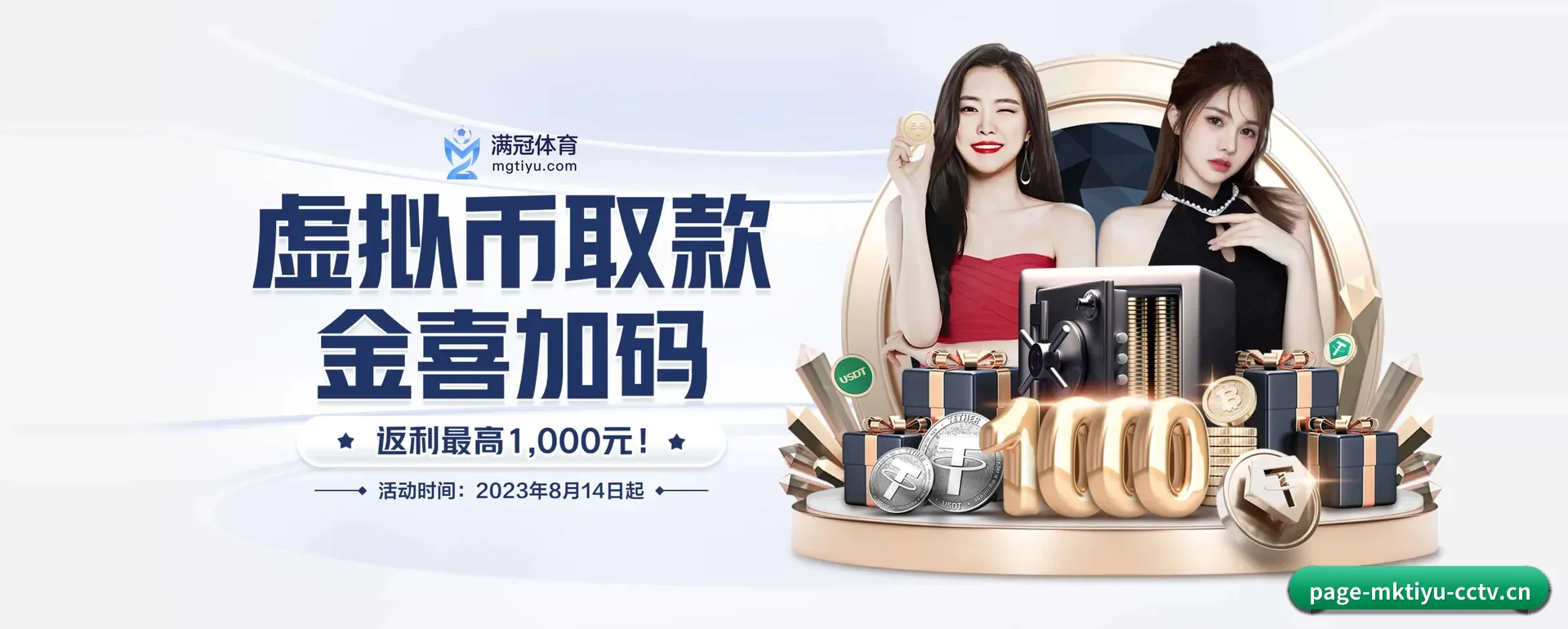 MK体育官方网站 APP | MK SPORTS